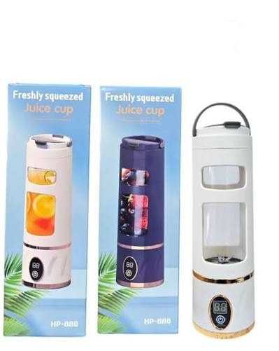 Juice Cup HP-880
